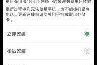 联通手机最新爆料