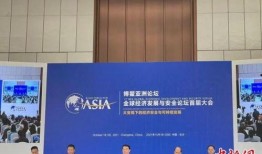 湖南长沙新闻爆料论坛,聚焦本地热点事件，揭秘幕后真相